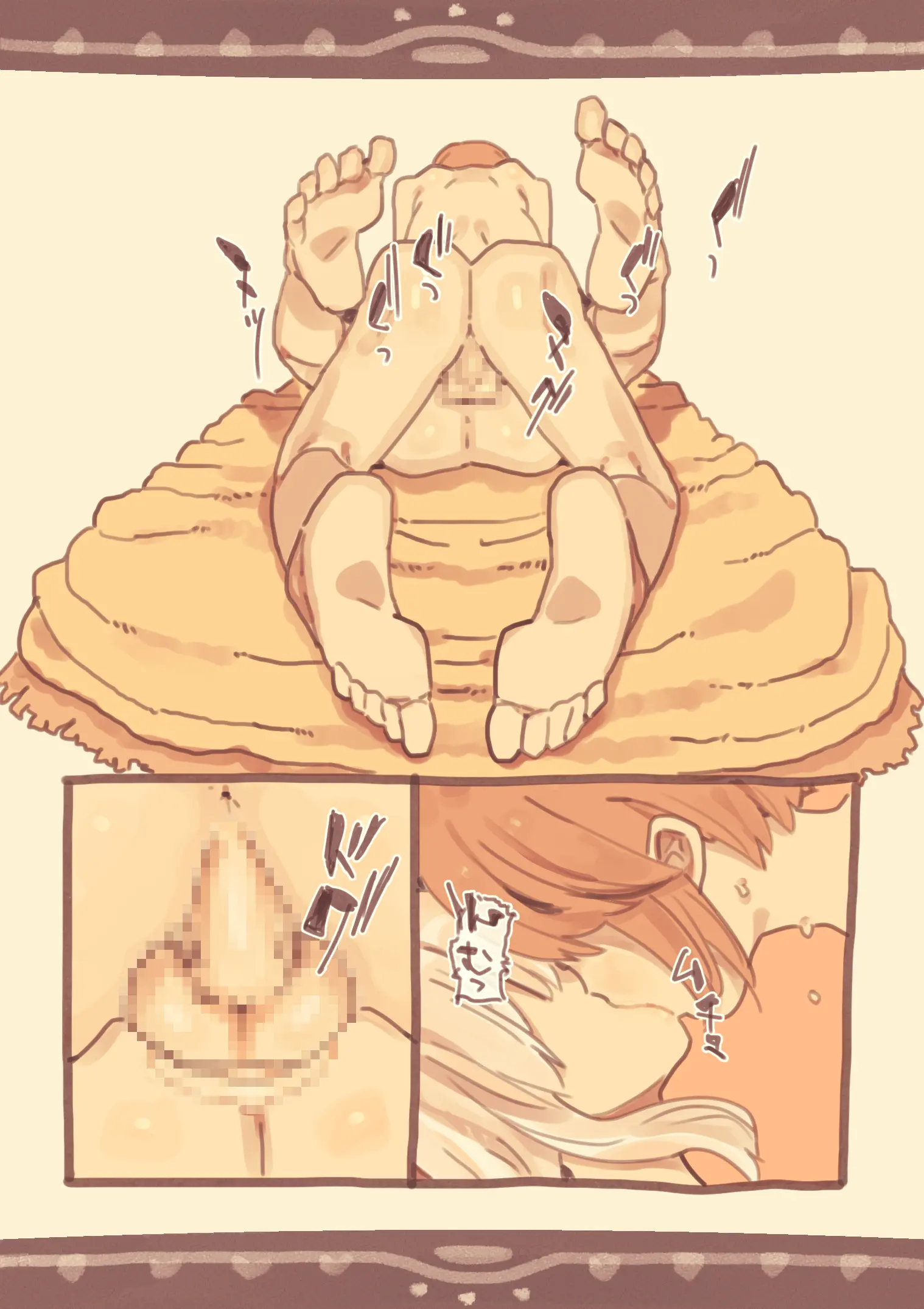 Toraware Oujo O Okashita Shounen